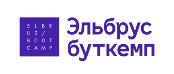 Эльбрус Буткемп